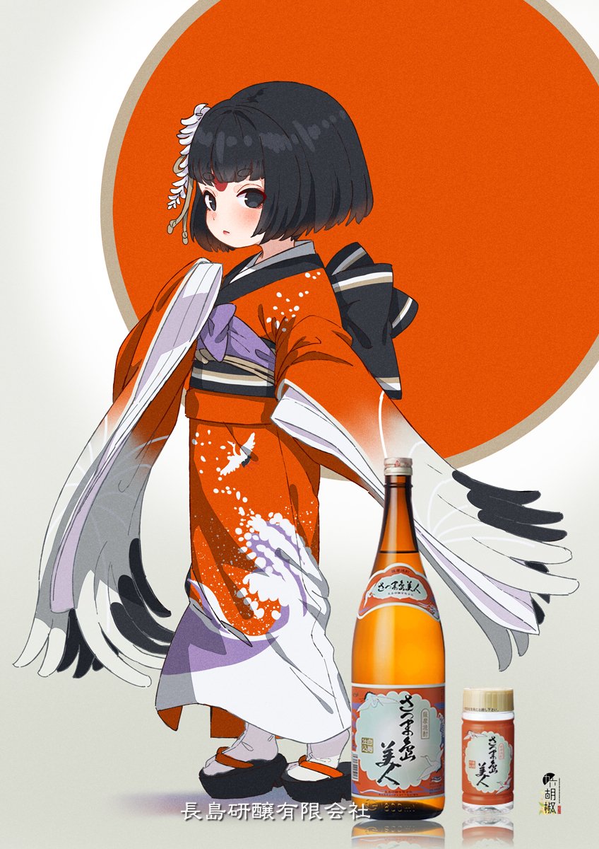 1girl black_bow black_eyes black_footwear black_hair blush bottle bow closed_mouth commentary_request facial_mark flower forehead_mark full_body grey_background hair_flower hair_ornament highres japanese_clothes kimono kuro_kosyou long_sleeves obi orange_background orange_kimono original personification purple_bow sash short_eyebrows short_hair sleeves_past_fingers sleeves_past_wrists socks solo standing tabi thick_eyebrows two-tone_background white_flower white_legwear wide_sleeves zouri