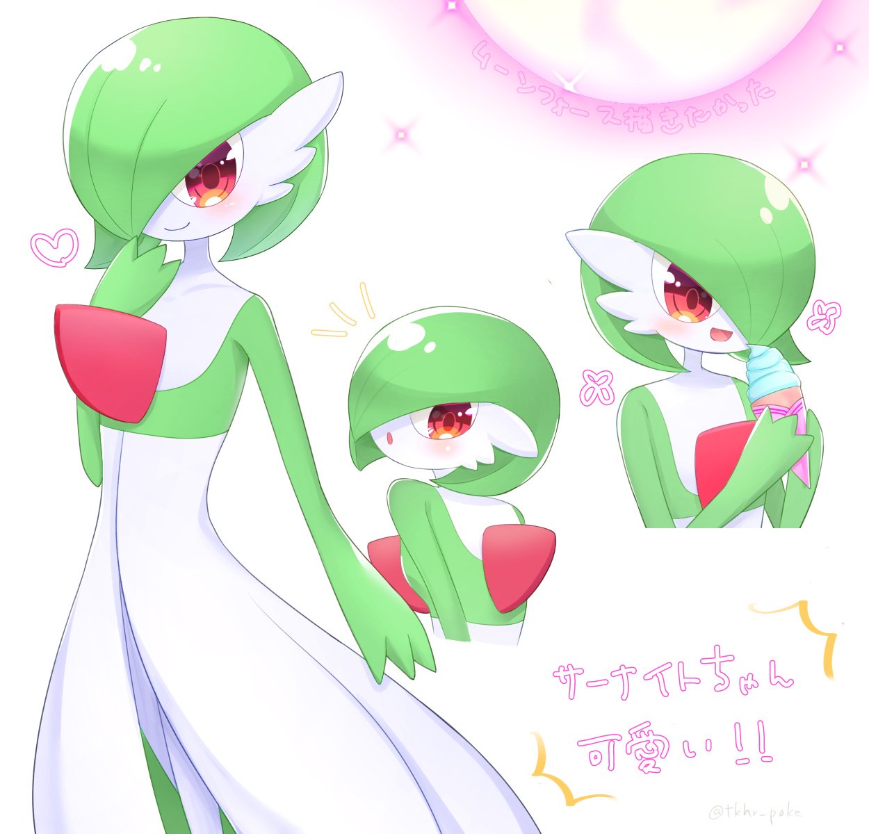 :d :o banned_artist blush colored_skin commentary_request food gardevoir green_hair hand_up heart highres holding ice_cream ice_cream_cone looking_back multiple_views notice_lines open_mouth pokemon pokemon_(creature) red_eyes smile sparkle takahara tongue translation_request white_skin