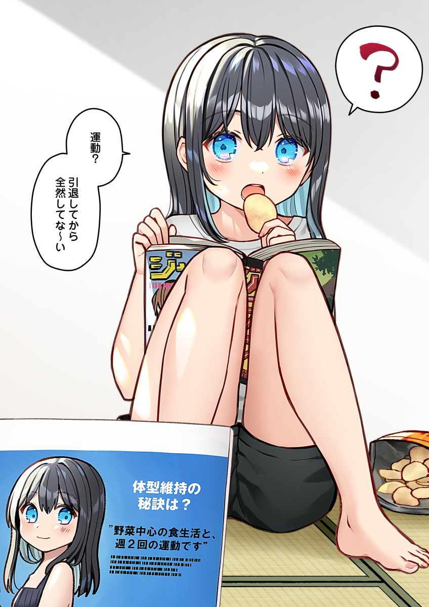 1girl ? bag_of_chips bangs barefoot black_hair black_shorts blue_eyes blue_hair blush book chips commentary_request eyebrows_visible_through_hair food hair_between_eyes hands_up highres holding holding_food knees_up kurata_rine long_hair looking_at_viewer multicolored_hair on_floor open_book open_mouth original potato_chips shirt short_shorts shorts sitting solo spoken_question_mark tatami translation_request two-tone_hair white_shirt