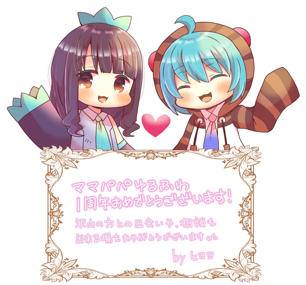 2girls :3 :d ^_^ bangs black_hair black_sleeves blue_hair blue_necktie blunt_bangs blush brown_eyes brown_jacket closed_eyes collared_shirt commentary_request copyright_request detached_sleeves eyebrows_visible_through_hair facing_viewer grey_shirt hair_between_eyes heart hood hood_down hooded_jacket jacket kou_hiyoyo long_hair long_sleeves looking_at_viewer multiple_girls necktie open_clothes open_jacket shirt simple_background sleeves_past_fingers sleeves_past_wrists smile striped striped_jacket translation_request white_background white_jacket