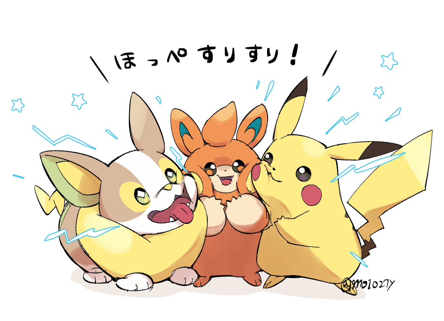 3737-3737 brown_eyes cheek_squash closed_mouth commentary_request cuddling fangs green_eyes no_humans open_mouth pawmi pikachu pokemon pokemon_(creature) star_(symbol) tongue tongue_out white_background yamper