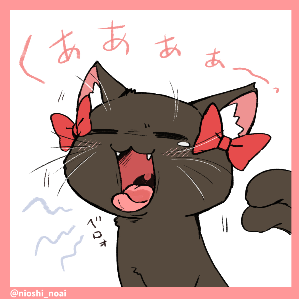 animal_ear_fluff black_cat blush cat cat_tail closed_eyes fangs kaenbyou_rin kaenbyou_rin_(cat) multiple_tails no_humans noai_nioshi open_mouth signature simple_background solo tail tongue tongue_out touhou two_tails whiskers white_background yawning
