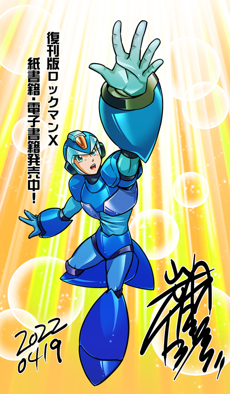 1boy 2022 android blue_armor blurry bokeh commentary dated depth_of_field full_body green_eyes hand_up helmet knee_up mega_man_(series) mega_man_x_(character) mega_man_x_(series) open_mouth robot signature solo sparkle teeth translation_request upper_teeth werou