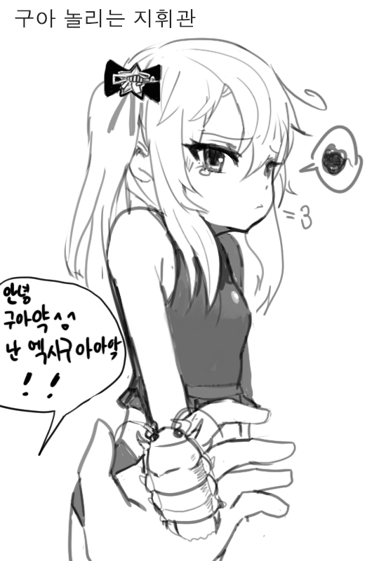 1girl 1other animal bangs bare_arms bare_shoulders bow breasts bug character_request closed_mouth crop_top dokomon eyebrows_visible_through_hair girls_frontline greyscale hair_between_eyes hair_bow holding holding_animal korean_text long_hair monochrome shirt simple_background sleeveless sleeveless_shirt small_breasts solo_focus spoken_squiggle squiggle tears translation_request white_background