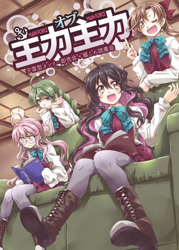 4girls ahoge akigumo_(kancolle) aqua_bow black_hair blue-framed_eyewear blue_eyes book boots bow braid breasts brown_hair ceiling commentary_request couch cross-laced_footwear double_bun dress fang from_below glasses green_eyes green_hair grey_legwear grin hair_ribbon halterneck kantai_collection lace-up_boots large_breasts long_hair long_sleeves makigumo_(kancolle) mole mole_under_eye mole_under_mouth multicolored_hair multiple_girls naganami_(kancolle) open_mouth pantyhose pink_hair pleated_dress ponytail purple_dress reading ribbon school_uniform shirt single_braid sitting sleeves_past_fingers sleeves_past_wrists smile takana_shinno translation_request twintails two-tone_hair wavy_hair white_shirt yellow_eyes yuugumo_(kancolle)
