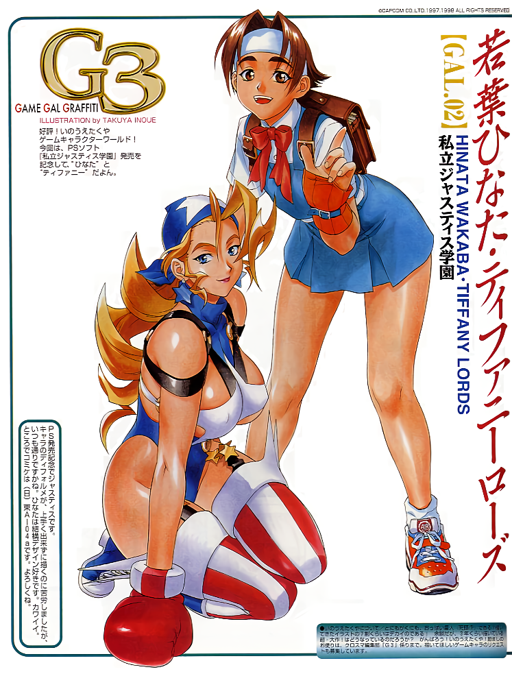backpack bag bandana blonde_hair blue_eyes blue_skirt boots breasts brown_eyes brown_hair character_name covered_nipples cross-laced_footwear earrings garter_straps headband inoue_takuya jewelry kneeling large_breasts leotard long_hair looking_at_viewer miniskirt non-web_source open_mouth rival_schools rival_schools:_united_by_fate school_uniform shoes short_hair skirt smile sneakers standing star_(symbol) star_earrings star_print striped striped_legwear taiyou_gakuen_uniform thigh-highs tiffany_lords vertical-striped_legwear vertical_stripes wakaba_hinata