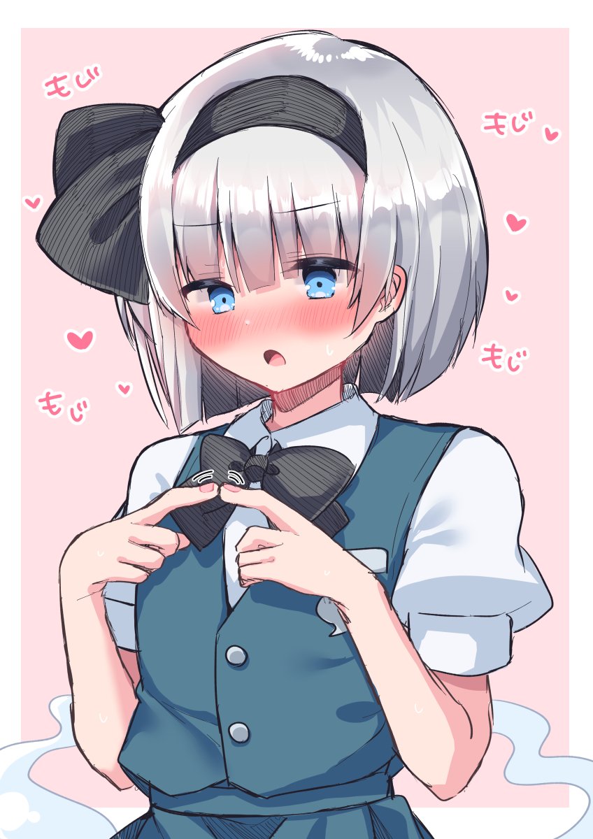 1girl bangs black_bow black_hairband black_ribbon blue_eyes blunt_bangs blush bob_cut bow bowtie eyebrows_visible_through_hair flustered green_vest hair_ribbon hairband heart heart_hands highres hitodama holding konpaku_youmu konpaku_youmu_(ghost) looking_down nose_blush open_mouth otowa_(otoha4634) pink_background ribbon shirt short_hair short_sleeves simple_background skirt skirt_set solo touhou upper_body vest white_shirt