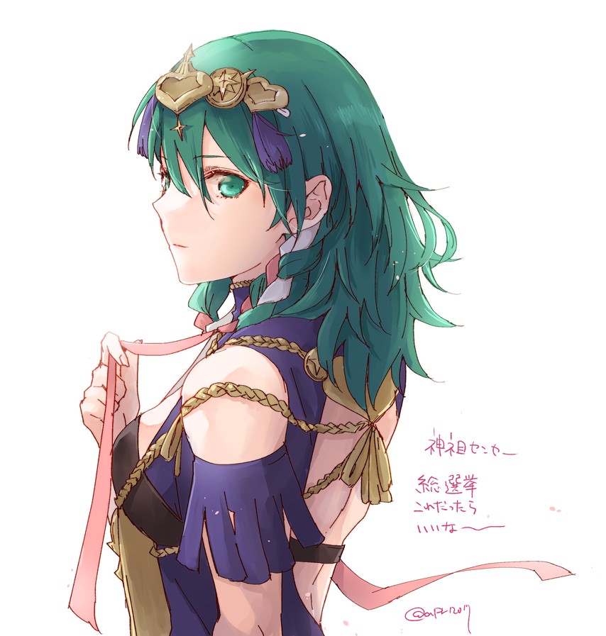 1girl backless_outfit bangs breasts closed_mouth clothing_cutout cosplay diadem enlightened_byleth_(female) eyebrows_visible_through_hair fire_emblem fire_emblem:_three_houses from_side green_eyes green_hair hair_between_eyes long_hair medium_breasts neck_ribbon pink_ribbon ribbon robaco shoulder_cutout sideboob simple_background smile solo sothis_(fire_emblem) sothis_(fire_emblem)_(cosplay) twitter_username white_background