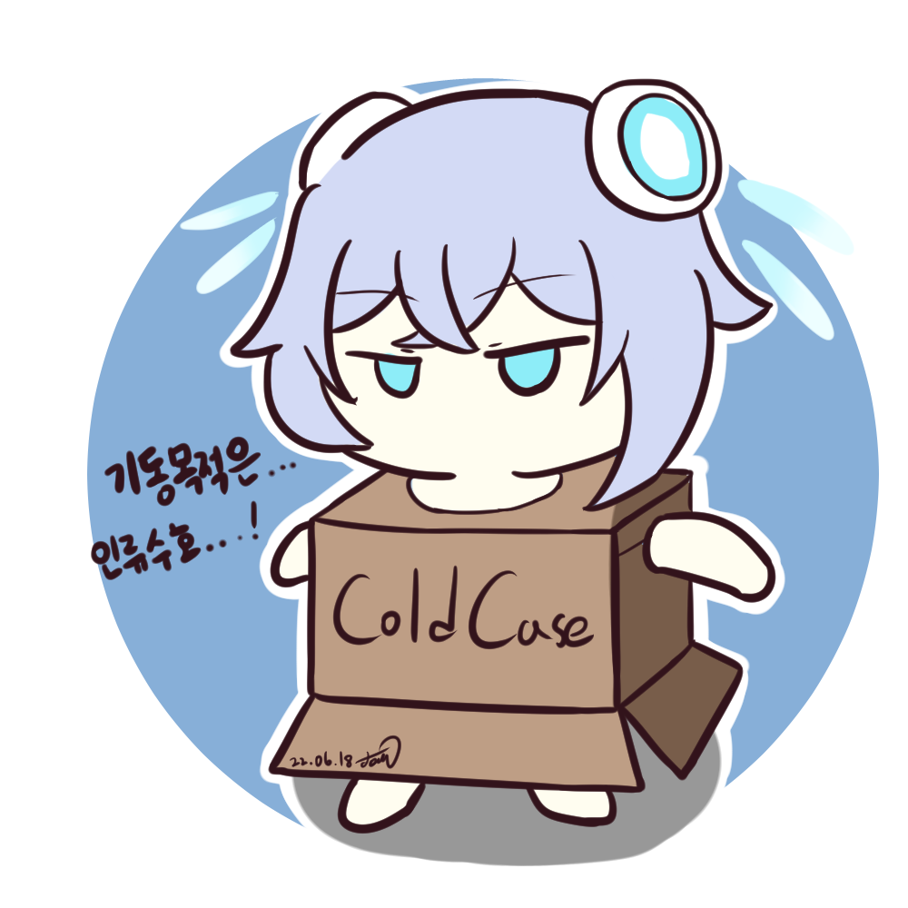 1girl bangs barefoot blue_background blue_eyes box cardboard_box cardboard_box_gundam chibi commentary counter:side crossed_bangs dated english_text eyebrows_visible_through_hair headgear horizon_(counter:side) jitome korean_text light_blue_hair masjeom no_mouth outline parody short_hair signature solo translation_request white_outline