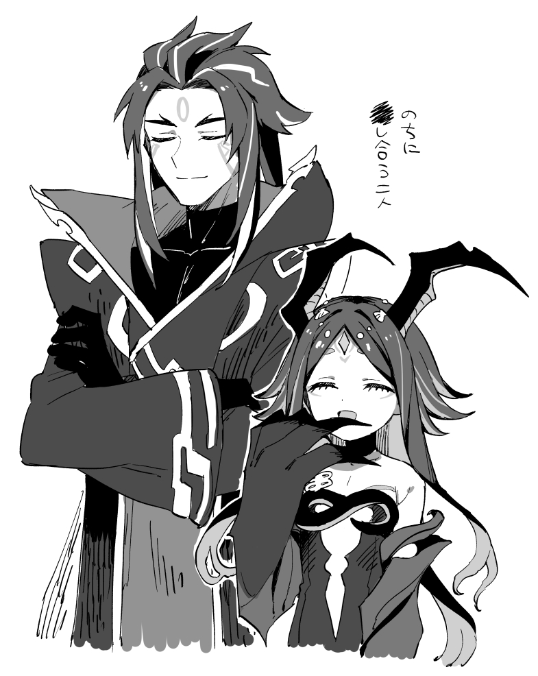 1boy 1girl bare_shoulders bonanus_(genshin_impact) claws closed_eyes closed_mouth coat collarbone covered_collarbone crossed_arms facial_mark forehead_jewel genshin_impact gloves grey_background greyscale hair_ornament height_difference horns long_hair long_sleeves menogias_(genshin_impact) monochrome moyori off_shoulder open_mouth shell_hair_ornament simple_background sketch smile turtleneck wide_sleeves