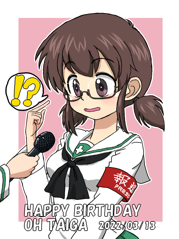 ! !? ? birthday black_ribbon blush breasts brown_hair commentary commentary_request dated girls_und_panzer glasses interview microphone ooarai_school_uniform ou_taiga ribbon school_uniform short_twintails takahashi_kurage twintails