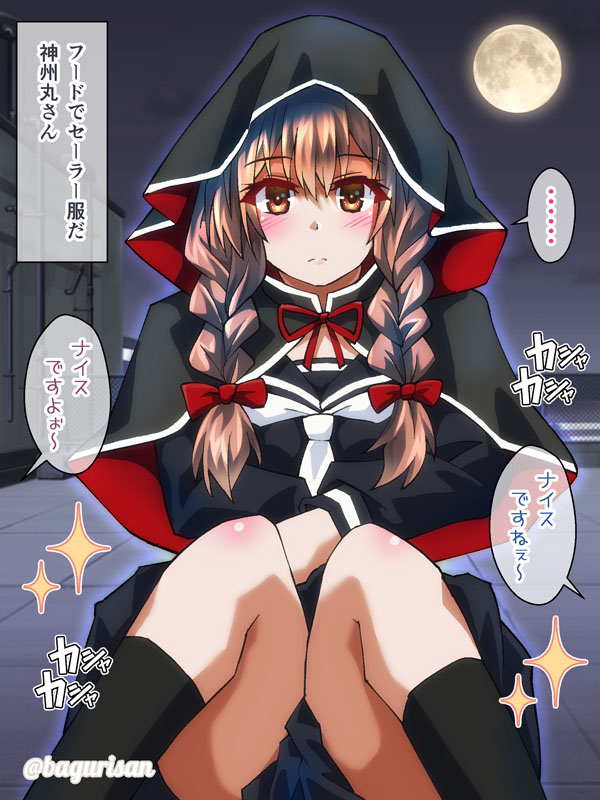 ... 1girl akichin_(atelier_baguri) alternate_costume black_capelet black_serafuku black_shirt black_skirt braid breasts brown_eyes brown_hair capelet full_moon hood hood_up hooded_capelet kantai_collection large_breasts long_hair long_sleeves miniskirt moon neckerchief night night_sky outdoors pleated_skirt rooftop school_uniform serafuku shinshuu_maru_(kancolle) shirt sitting skirt sky solo speech_bubble spoken_ellipsis translation_request twin_braids white_neckerchief