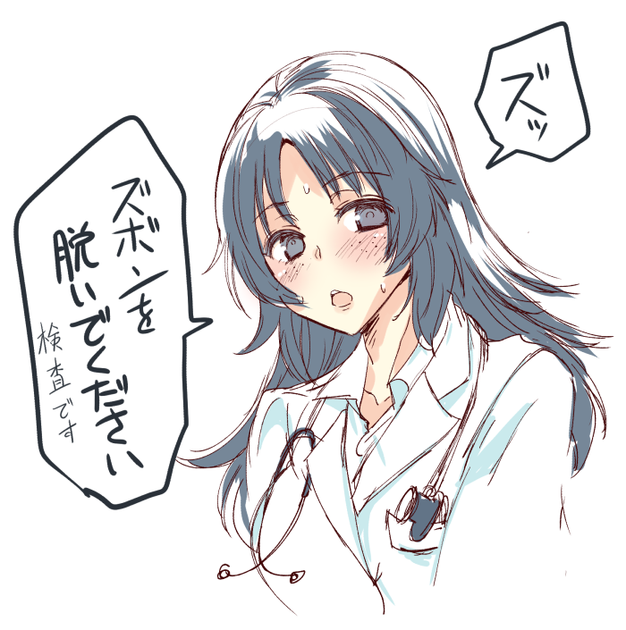 1girl abenattou alternate_costume character_request commentary_request doctor girls_und_panzer labcoat speech_bubble stethoscope translation_request