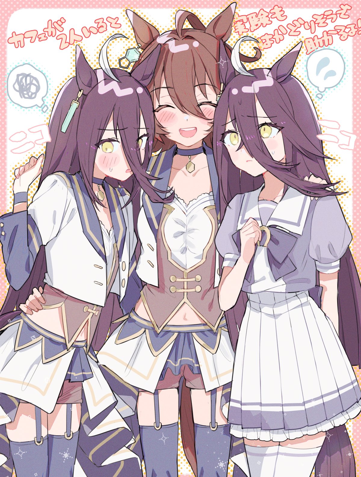 3girls ^_^ agnes_tachyon_(umamusume) ahoge animal_ears bangs blue_legwear blush_stickers brown_hair choker closed_eyes collared_shirt common_race_outfit_(umamusume) cropped_jacket earrings facing_viewer garter_straps hair_between_eyes hand_on_another's_hip hand_up highres horse_ears horse_girl horse_tail jacket jewelry long_sleeves looking_at_another looking_at_viewer looking_down manhattan_cafe_(umamusume) multicolored_hair multiple_girls navel nochatea puffy_short_sleeves puffy_sleeves red_shorts school_uniform shirt short_sleeves shorts single_earring skirt skirt_hold standing streaked_hair sweatdrop tail thigh-highs thought_bubble tracen_school_uniform translation_request umamusume vest white_jacket white_legwear white_shirt white_skirt wristband yellow_eyes