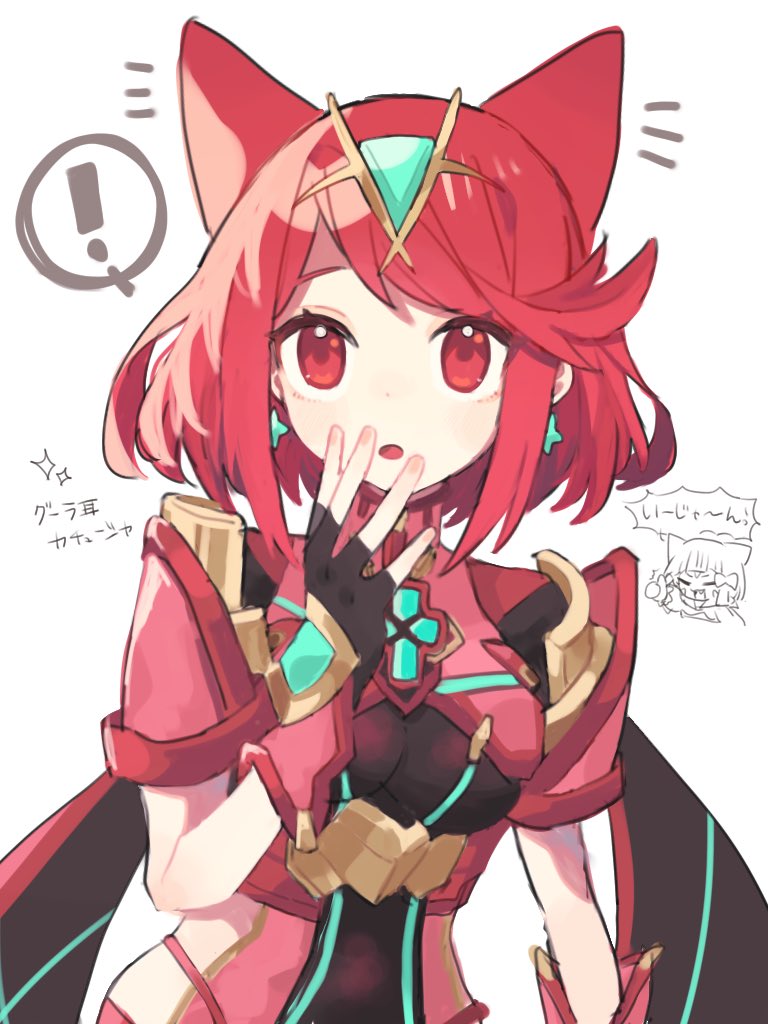 2girls animal_ears bangs black_gloves breasts cat_ears cheese_dakke chest_jewel earrings extra_ears fingerless_gloves gem gloves headpiece jewelry large_breasts multiple_girls nia_(xenoblade) pyra_(xenoblade) red_eyes red_shorts redhead short_hair shorts swept_bangs tiara xenoblade_chronicles_(series) xenoblade_chronicles_2