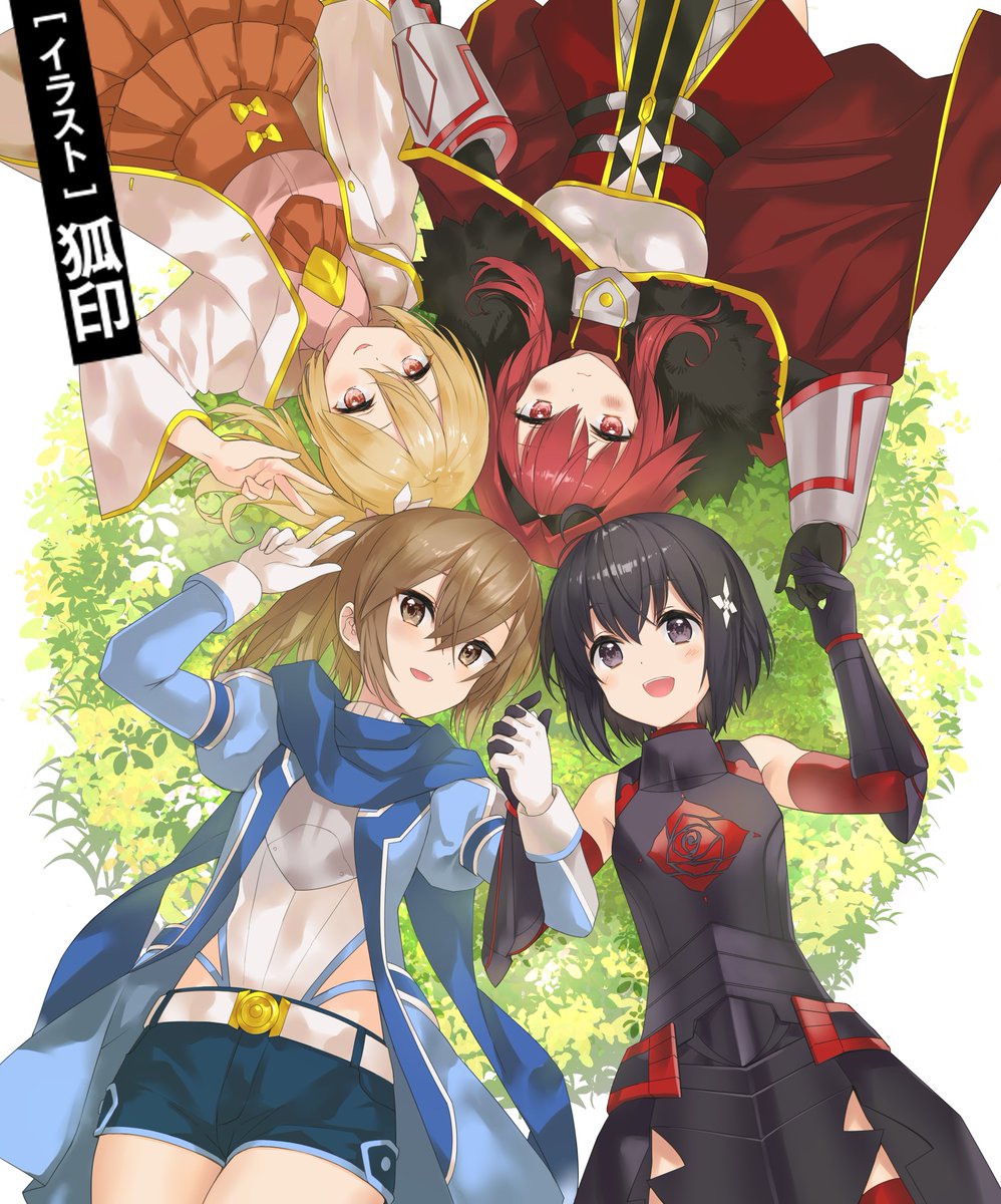 4girls :d ahoge armor artist_name bangs belt black_armor black_gloves black_hair black_hairband blonde_hair blue_jacket blue_scarf blue_shorts blush bob_cut bracer breastplate brown_eyes brown_hair cape dress elbow_gloves flower from_above fur-trimmed_cape fur_trim gloves grass hair_between_eyes hair_ribbon hairband heads_together highres holding_hands itai_no_wa_iya_nano_de_bougyoryoku_ni_kyokufuri_shitai_to_omoimasu jacket knots_(bofuri) koin_(foxmark) leotard long_hair looking_at_viewer lying maple_(bofuri) mii_(bofuri) multiple_girls official_art on_back orange_dress pink_dress ponytail red_cape red_dress red_eyes red_gloves red_legwear redhead ribbon rotational_symmetry sally_(bofuri) scarf short_hair shorts smile thigh-highs translated two-tone_dress upside-down v violet_eyes white_belt white_dress white_flower white_gloves white_leotard white_ribbon