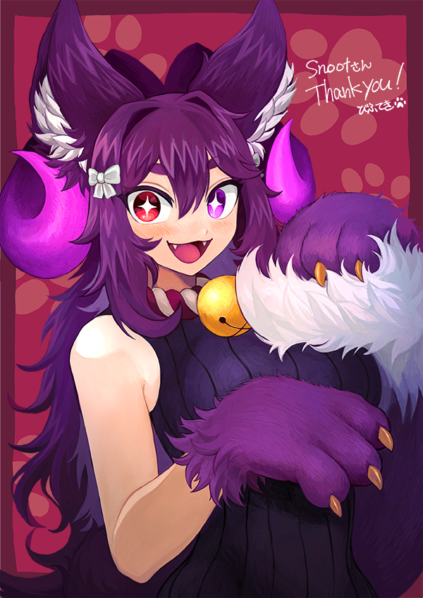 029bdpq 1girl animal_ear_fluff animal_ears animal_hands bell bow claws commission fangs fox_ears fox_girl fox_tail hair_between_eyes hair_bow heterochromia horns kouhaku_nawa long_hair looking_at_viewer neck_bell open_mouth original paw_print pink_eyes purple_hair purple_horns red_background red_eyes rope sheep_horns shimenawa short_eyebrows skeb_commission sleeveless solo star-shaped_pupils star_(symbol) sweater symbol-shaped_pupils tail upper_body very_long_hair