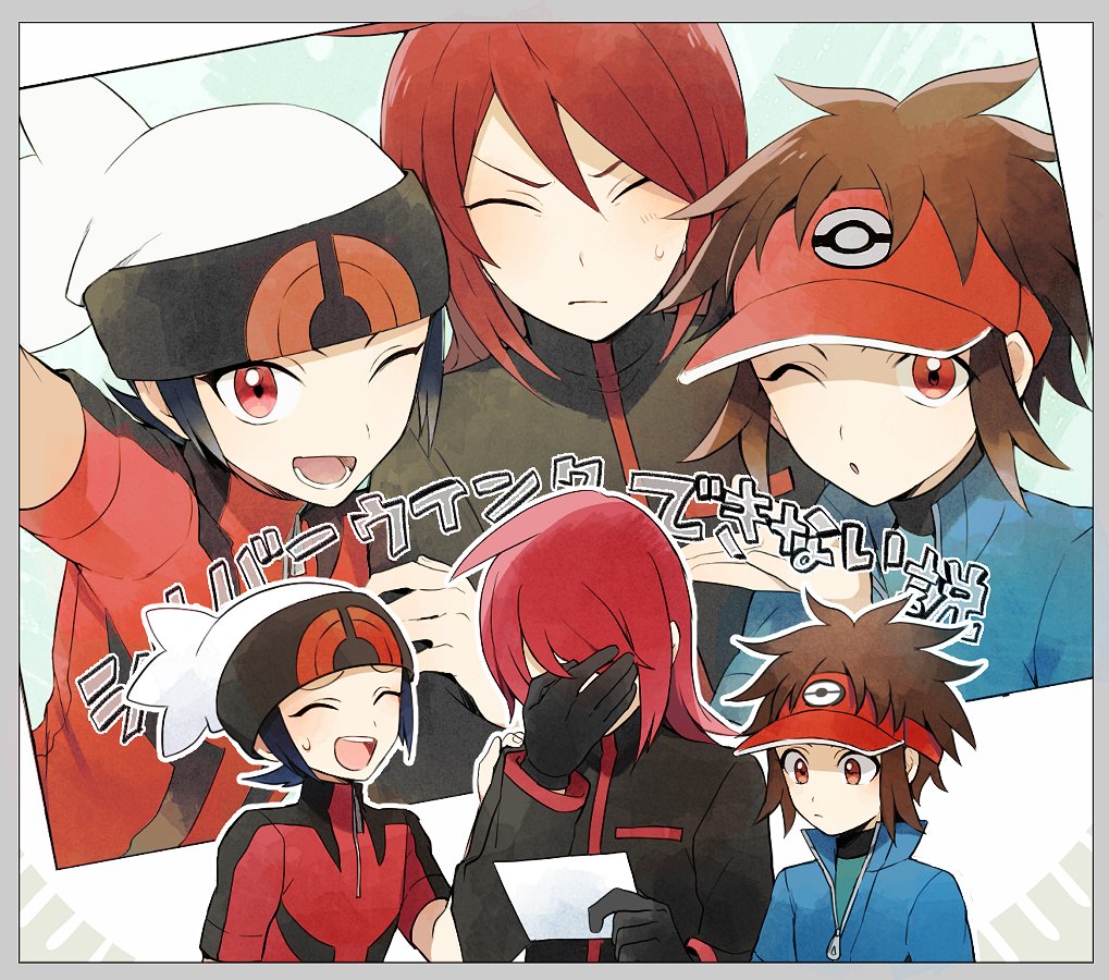 3boys :d beanie black_hair blue_jacket brendan_(pokemon) brown_eyes brown_hair closed_eyes commentary_request covering_face embarrassed gloves hat jacket long_hair long_sleeves male_focus multiple_boys nate_(pokemon) open_mouth photo_(object) pokemon pokemon_adventures red_headwear redhead short_hair silver_(pokemon) smile sweatdrop teeth tongue turtleneck turtleneck_jacket upper_teeth visor_cap white_headwear yukin_(es) zipper_pull_tab