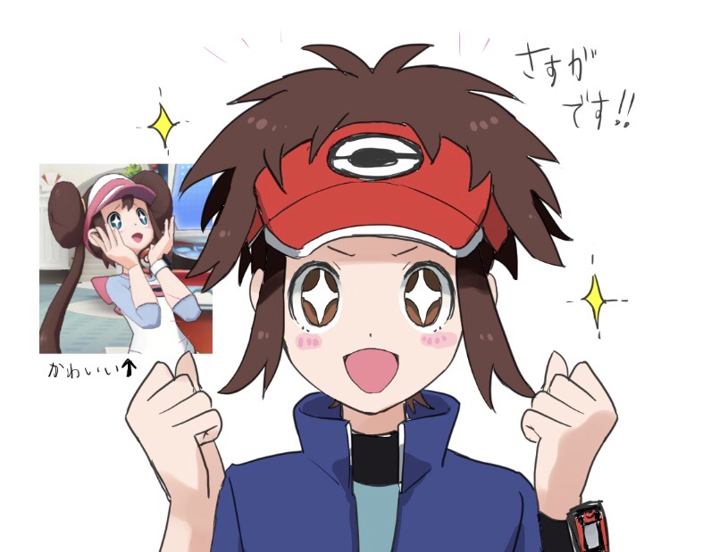 +_+ 1boy :d arrow_(symbol) blue_jacket blush bodysuit bodysuit_under_clothes brown_eyes brown_hair clenched_hands cocoloco commentary_request excited hands_up imitating jacket looking_at_viewer nate_(pokemon) open_mouth pokemon pokemon_(game) pokemon_bw2 pokemon_masters_ex red_headwear reference_inset rosa_(pokemon) short_hair smile sparkle translation_request visor_cap white_background