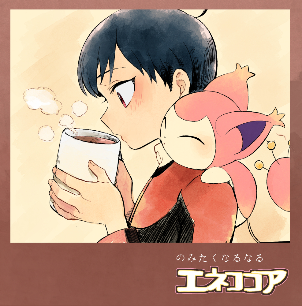 1boy ahoge bangs black_hair border brendan_(pokemon) brown_border commentary_request cup drinking from_side holding holding_cup liquid long_sleeves male_focus mug open_mouth pokemon pokemon_(creature) pokemon_adventures pokemon_on_back red_eyes shirt short_hair skitty steam upper_body yukin_(es)