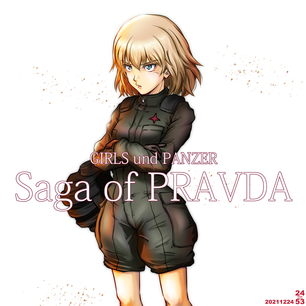 1girl artist_logo bangs black_gloves black_headwear blonde_hair blue_eyes bob_cut commentary copyright_name cowboy_shot crossed_arms dated english_text eyebrows_visible_through_hair frown girls_und_panzer girls_und_panzer_saga_of_pravda gloves green_jumpsuit headwear_removed helmet helmet_removed holding holding_helmet jumpsuit katyusha_(girls_und_panzer) long_sleeves looking_to_the_side military military_uniform nishi_itsumi open_mouth pravda_military_uniform short_hair short_jumpsuit simple_background solo tank_helmet uniform white_background