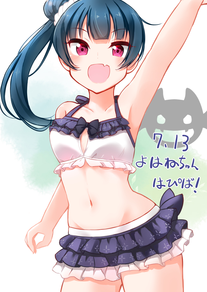 1girl :d arm_up bikini bikini_skirt black_bow black_skirt blue_hair bow bow_bikini character_name collarbone commentary cowboy_shot dark_blue_hair dated eyebrows_visible_through_hair fang frilled_bikini frills green_background hair_bun hair_ornament hair_scrunchie happy_birthday kurose_yuuki linea_alba long_hair looking_at_viewer love_live! love_live!_sunshine!! navel open_mouth red_eyes scrunchie side_ponytail single_side_bun skin_fang skirt smile solo swimsuit translated tsurime tsushima_yoshiko two-tone_bikini white_bikini white_scrunchie