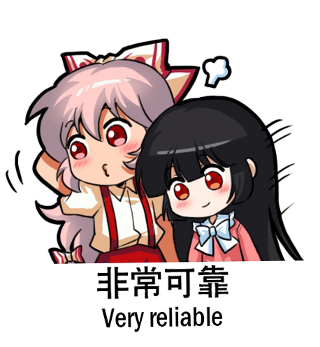 2girls baggy_pants black_hair blush bow chibi chinese_text closed_mouth collared_shirt english_text eyebrows_visible_through_hair fujiwara_no_mokou hair_between_eyes hair_bow houraisan_kaguya japanese_clothes jokanhiyou long_hair lowres multiple_girls orange_eyes pants pink_shirt puffy_short_sleeves puffy_sleeves red_eyes red_pants shirt short_sleeves simple_background simplified_chinese_text suspenders touhou white_background white_bow white_hair white_shirt