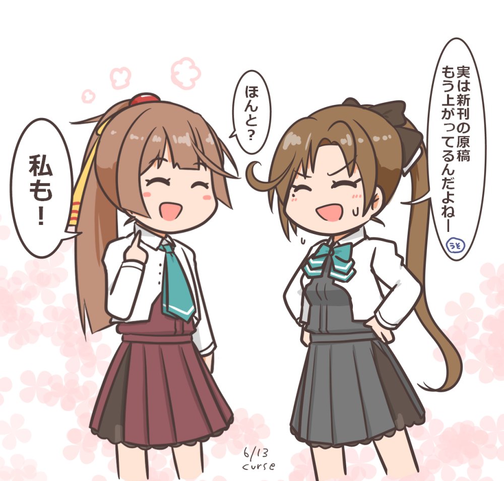 2girls akigumo_(kancolle) akigumo_kai_ni_(kancolle) aqua_necktie artist_name blazer blue_bow blue_bowtie bow bowtie brown_dress brown_hair closed_eyes commentary_request curse_(023) dated dress feet_out_of_frame grey_dress grey_jacket hair_ribbon jacket kantai_collection kazagumo_(kancolle) kazagumo_kai_ni_(kancolle) long_hair mole mole_under_eye multiple_girls necktie pleated_dress ponytail ribbon school_swimsuit school_uniform standing swimsuit translation_request