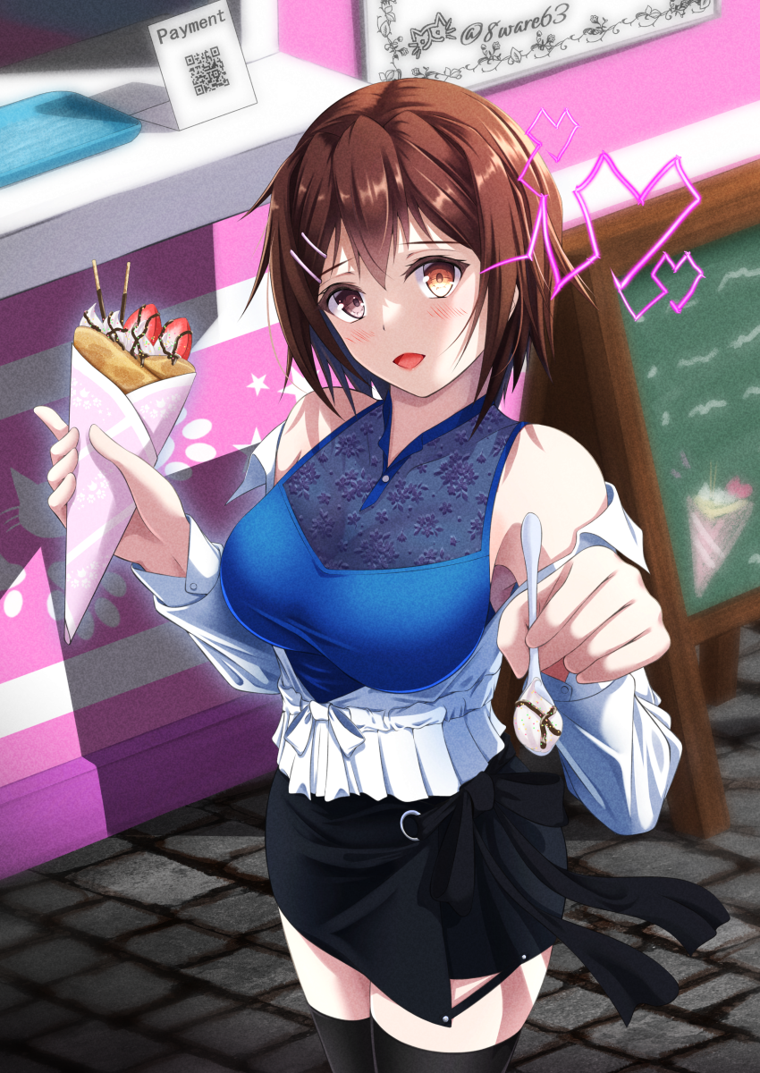1girl :d alternate_costume bare_shoulders black_legwear black_skirt blush breasts brown_eyes brown_hair casual commentary_request crepe food furutaka_(kancolle) furutaka_kai_ni_(kancolle) glowing glowing_eye hachiware_(8ware63) hair_ornament hairclip heterochromia highres holding holding_food holding_spoon kantai_collection large_breasts looking_at_viewer off_shoulder qr_code short_hair skirt smile solo spoon thigh-highs twitter_username yellow_eyes
