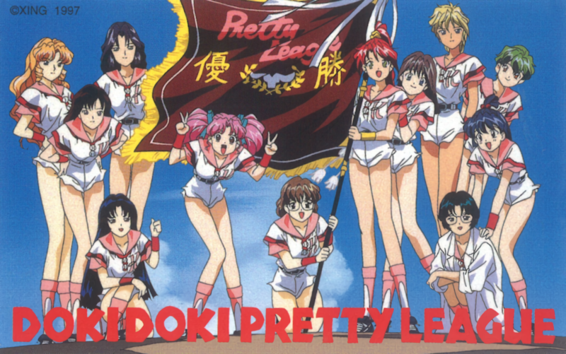 1990s_(style) 6+girls baseball_uniform black_hair blonde_hair brown_hair copyright crossed_arms day doki_doki_pretty_league double_v flag green_hair hands_on_another's_shoulders hands_on_hips holding holding_flag kneeling long_hair looking_at_viewer multiple_girls non-web_source official_art open_mouth orange_hair outdoors pink_hair pink_sailor_collar redhead retro_artstyle rimless_eyewear round_eyewear sailor_collar short_hair short_shorts short_sleeves shorts sky smile sportswear squatting standing twintails v wristband