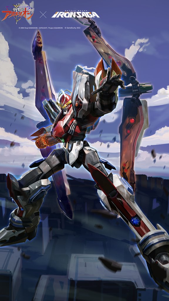 aquarion_(series) clenched_hand clouds english_commentary flying iron_saga looking_at_viewer mecha no_humans official_art open_hand red_eyes science_fiction sky solar_aquarion solo sousei_no_aquarion super_robot