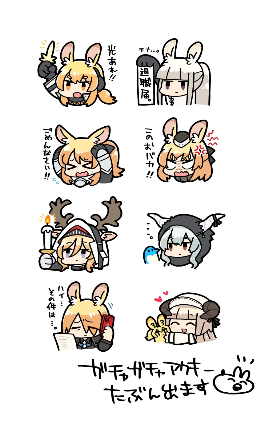 &gt;_&lt; 1boy 6+girls :d ^_^ anger_vein animal_ear_fluff animal_ears arknights arms_up bangs black_gloves black_headwear blemishine_(arknights) blonde_hair blunt_bangs blush brown_eyes brown_hair cellphone chibi closed_eyes commentary_request cropped_torso dog-san eyebrows_visible_through_hair eyes_visible_through_hair fang flying_sweatdrops garrison_cap gloves grey_eyes grey_hair hair_over_one_eye hands_on_own_head hat headphones heart highres holding holding_phone hood hood_up horns horns_through_headwear horse_ears long_hair mlynar_(arknights) multiple_girls nearl_(arknights) nightingale_(arknights) phone platinum_(arknights) ponytail shining_(arknights) simple_background smile translation_request upper_body viviana_(arknights) wavy_mouth whislash_(arknights) white_background