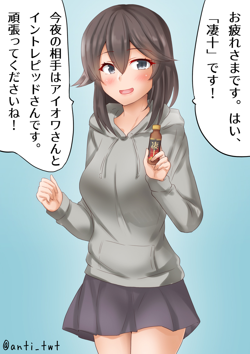 1girl anti_(untea9) black_hair clenched_hand food grey_eyes grey_hoodie grey_jacket hair_between_eyes hayasui_(kancolle) highres holding holding_food hood hoodie jacket kantai_collection official_alternate_costume short_hair skirt solo speech_bubble thighs translation_request