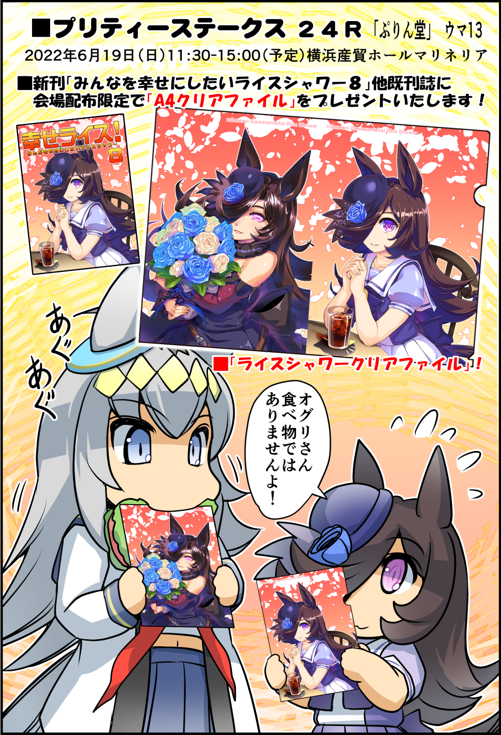 2girls animal_ears chibi cup drinking_glass eating eyebrows_visible_through_hair gradient gradient_background grey_eyes grey_hair hair_over_one_eye hat highres hisahiko horse_ears horse_girl horse_tail light_smile long_hair looking_at_viewer multiple_girls oguri_cap_(umamusume) on_chair orange_background pink_eyes pleated_skirt purple_headwear rice_shower_(umamusume) sailor_collar school_uniform short_sleeves sitting skirt smile solo tail tilted_headwear tracen_school_uniform umamusume white_sailor_collar white_skirt