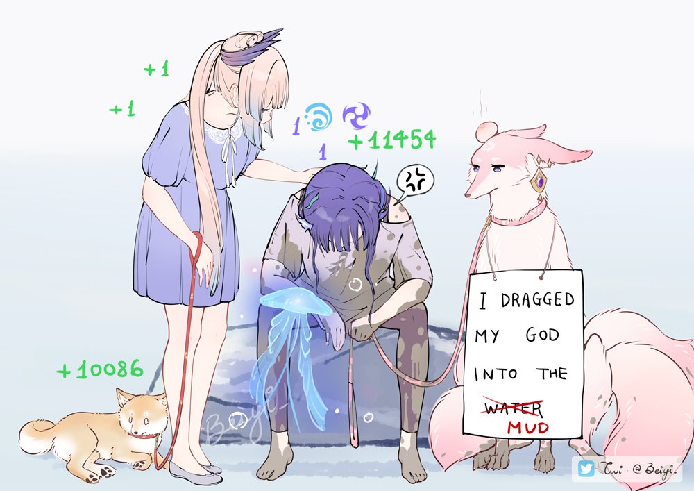 animal_ears beiyi cat comedy damage_numbers dirty dress fox fox_ears gameplay_mechanics genshin_impact hair_ornament japanese_clothes jellyfish leash long_hair mud multicolored_hair multiple_girls pink_hair purple_hair raiden_shogun sangonomiya_kokomi shirt yae_miko yae_miko_(fox)