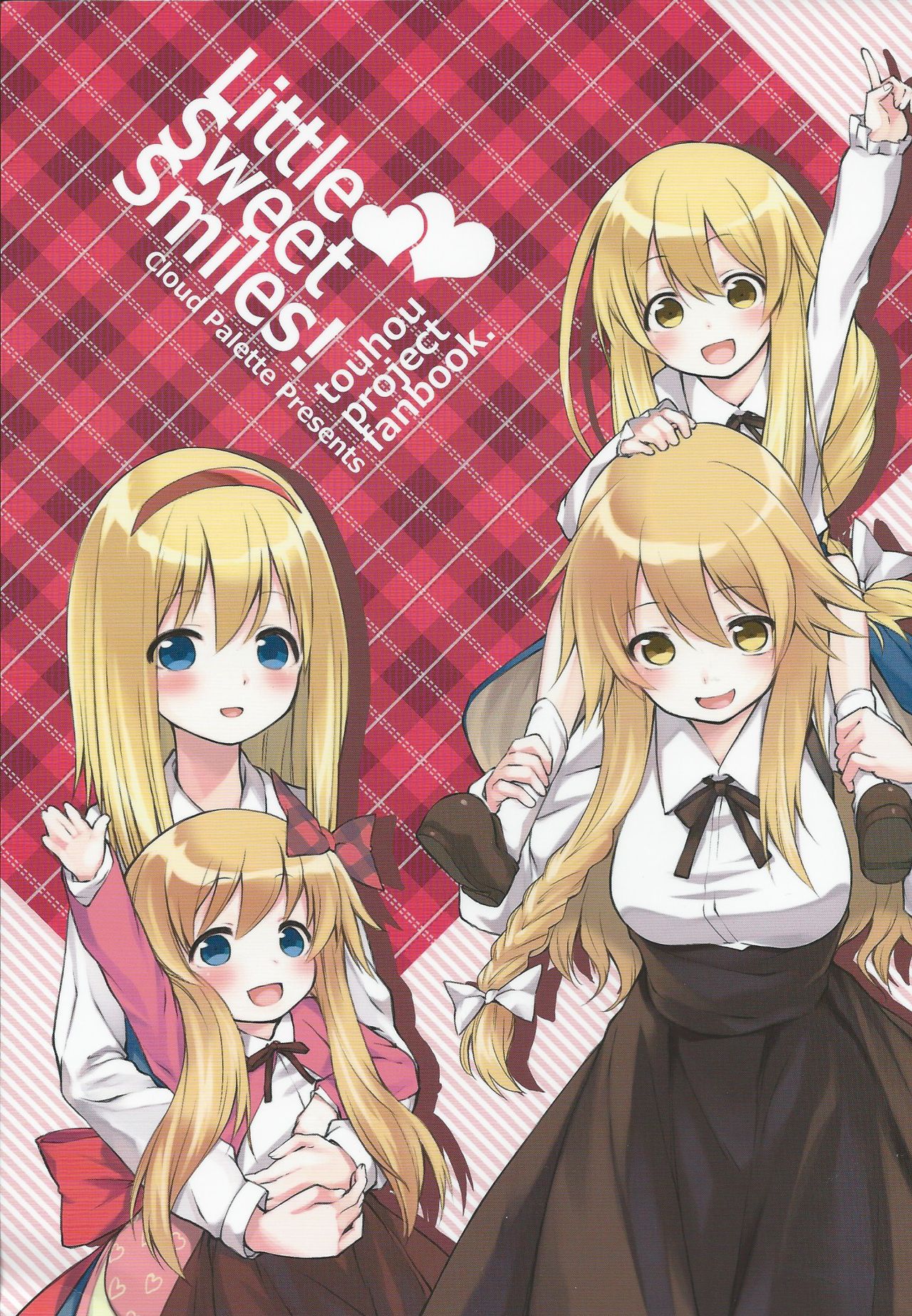 4girls akanagi_youto alice_margatroid blonde_hair blue_eyes carrying cover cover_page doujin_cover highres kirisame_marisa looking_at_viewer multiple_girls piggyback pointing pointing_up red_background smile touhou yellow_eyes