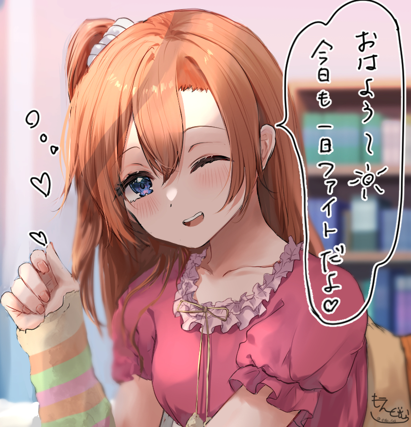 1girl alternate_costume blurry blurry_background blush breasts casual collarbone commentary_request kousaka_honoka love_live! medium_breasts medium_hair one_eye_closed orange_hair sirowanwan solo table translation_request violet_eyes waking_up