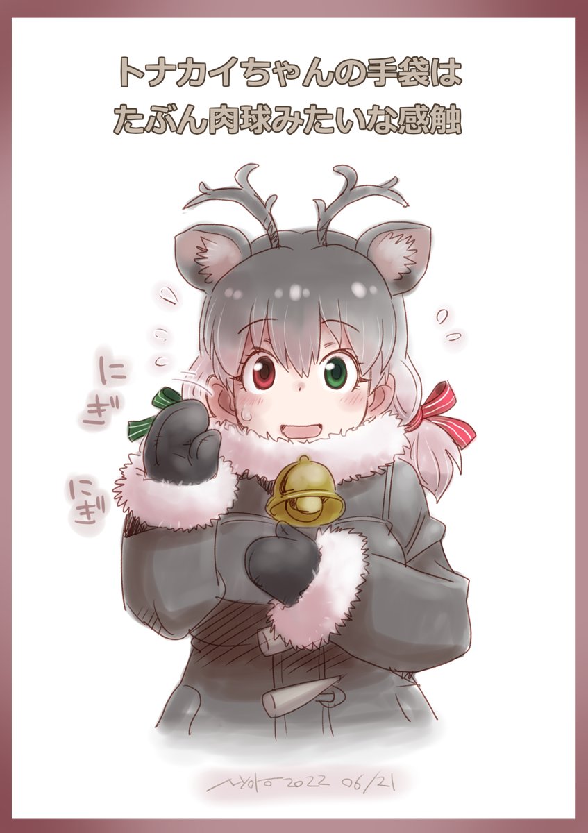 1girl animal_ears antlers bell bow coat commentary_request deer_ears deer_girl extra_ears flying_sweatdrops fur_collar fur_trim green_eyes grey_coat grey_hair grey_mittens hair_bow heterochromia highres kemono_friends long_hair mittens multicolored_hair neck_bell nyororiso_(muyaa) red_eyes reindeer_(kemono_friends) reindeer_antlers solo translation_request twintails upper_body white_hair winter_clothes winter_coat
