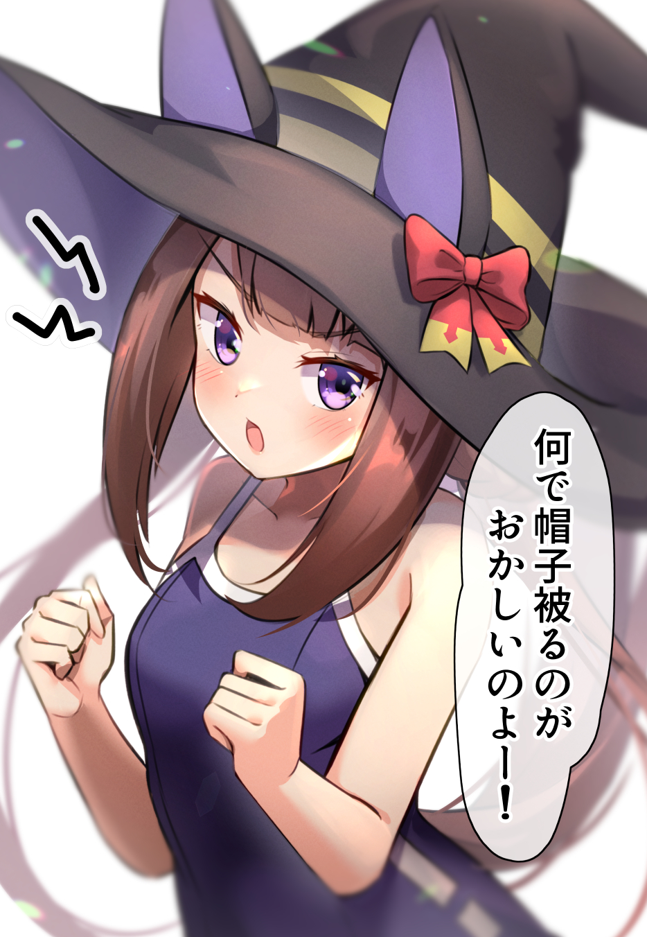 1girl animal_ears blush clenched_hands commentary_request hair_rings hat highres horse_ears horse_girl long_hair meyamu open_mouth school_swimsuit simple_background solo sweep_tosho_(umamusume) swimsuit translation_request twintails umamusume violet_eyes white_background witch_hat