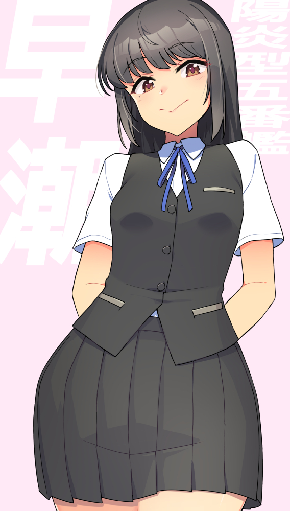 1girl arms_behind_back bangs black_hair black_skirt black_vest blue_ribbon blush breasts brown_eyes buttons character_name closed_mouth collared_shirt cowboy_shot hayashio_(kancolle) kantai_collection long_hair looking_at_viewer mole mole_under_eye pleated_skirt revision ribbon shirt short_sleeves simple_background skirt small_breasts smile solo taketora_suzume vest white_shirt