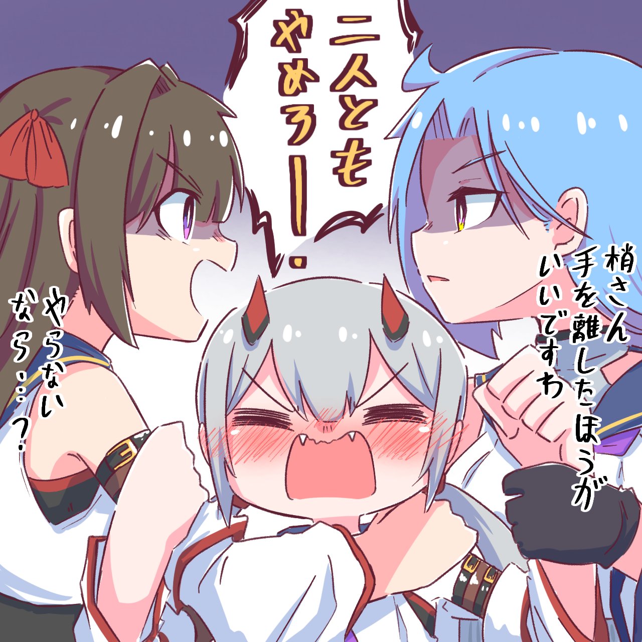 3girls =_= ahoge angry arm_belt assault_lily bangs bare_shoulders belt black_belt black_gloves black_shirt blue_hair blue_sailor_collar blush bright_pupils brown_hair brown_sleeves closed_eyes commentary confrontation crop_top detached_sleeves ear_blush eye_contact facing_viewer fangs fujita_asagao glaring gloves gradient gradient_background grey_background grey_hair hair_between_eyes hair_intakes hair_ribbon hand_on_another's_arm hand_on_another's_shoulder hand_up hands_up height_difference highres holding_another's_wrist horns igusa_subaru koyroyan kozue_west layered_sleeves long_hair long_sleeves looking_at_another low_twintails mechanical_horns multiple_girls neckerchief nose_blush open_mouth parted_lips profile purple_background purple_neckerchief red_horns red_ribbon ribbon sailor_collar school_uniform serafuku shaded_face shirt shouting sleeveless sleeveless_shirt speech_bubble twintails undershirt upper_body v-shaped_eyebrows violet_eyes wavy_mouth white_pupils white_shirt white_sleeves wide_sleeves yellow_eyes yuri