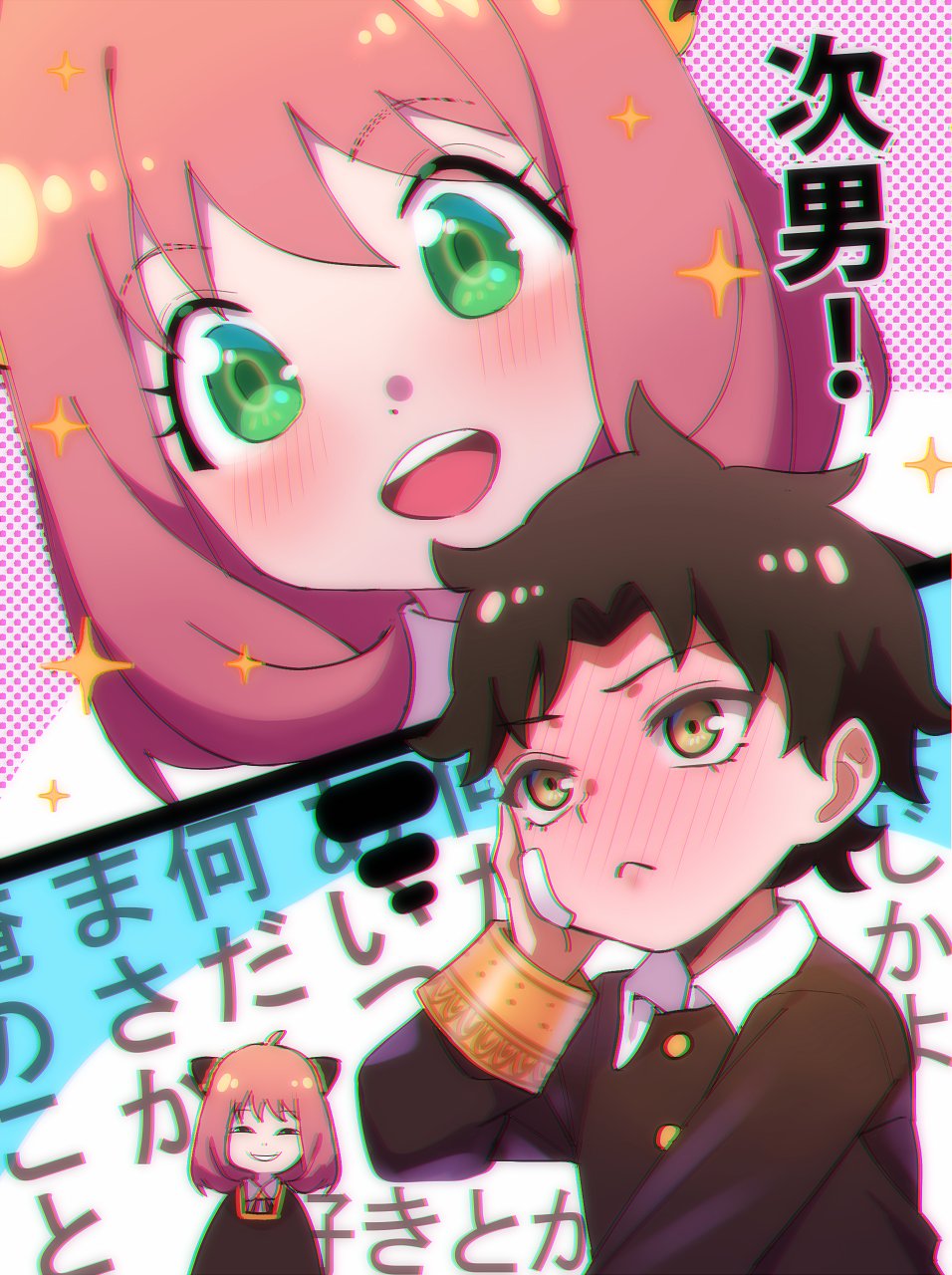 1boy 1girl :d anya's_heh_face_(meme) anya_(spy_x_family) bandaid bandaid_on_face bangs black_dress black_hair blush child closed_mouth damian_desmond dress eden_academy_uniform fake_horns female_child frown full-face_blush green_eyes hair_ornament half-closed_eyes hand_on_own_cheek hand_on_own_face hand_up hetero highres horns imagining long_sleeves male_child meme pink_hair school_uniform sellel short_hair smile smirk smug sparkle spy_x_family thought_bubble translation_request yellow_eyes