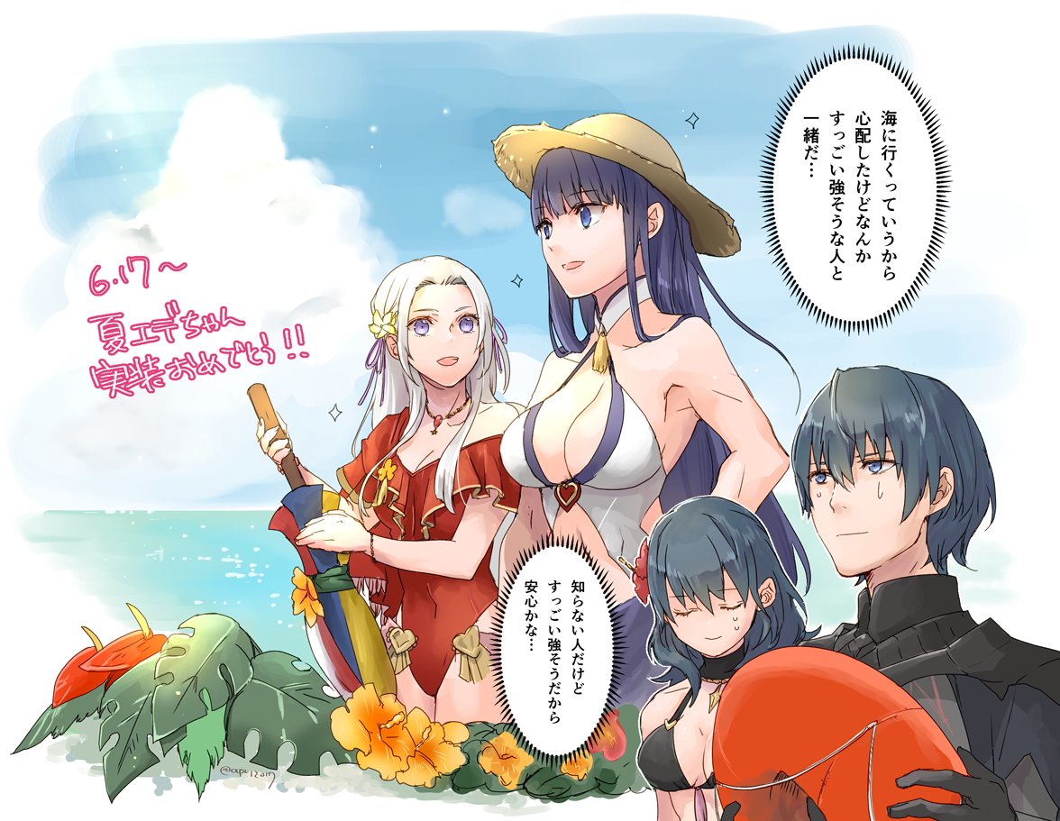 1boy 3girls altina_(fire_emblem) bangs blue_eyes blue_hair blush breasts byleth_(fire_emblem) byleth_eisner_(female) byleth_eisner_(male) cape closed_eyes closed_mouth dual_persona edelgard_von_hresvelg fire_emblem fire_emblem:_radiant_dawn fire_emblem:_three_houses fire_emblem_heroes gloves hair_ornament hair_ribbon holding large_breasts long_hair long_sleeves medium_breasts multiple_girls open_mouth purple_hair red_cape ribbon robaco smile translation_request very_long_hair violet_eyes weapon white_hair