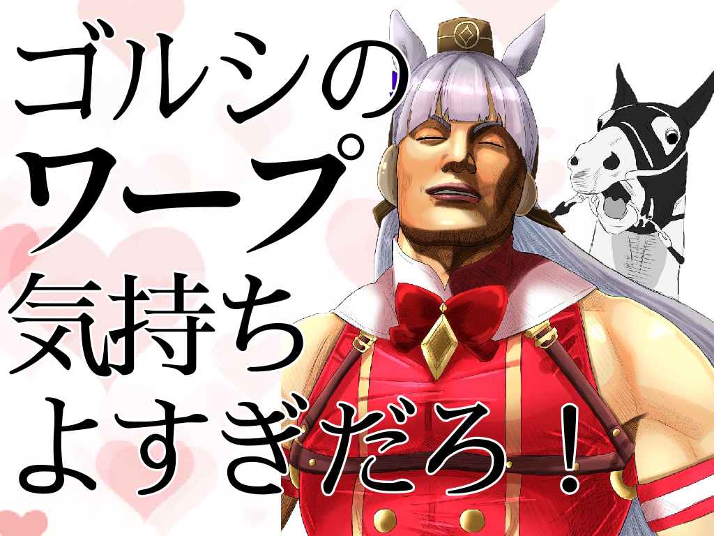 1girl animal_ears bangs blunt_bangs bow bowtie commentary_request final_fantasy final_fantasy_x gold_ship_(racehorse) gold_ship_(umamusume) grey_hair horse horse_ears horse_girl long_hair meme momosu102 muscular muscular_female open_mouth pillbox_hat red_bow red_bowtie red_shirt shirt sleeveless sleeveless_shirt smile tail tidus_no_chinpo_kimochiyo_sugidaro!_(meme) translation_request umamusume upper_body wakka