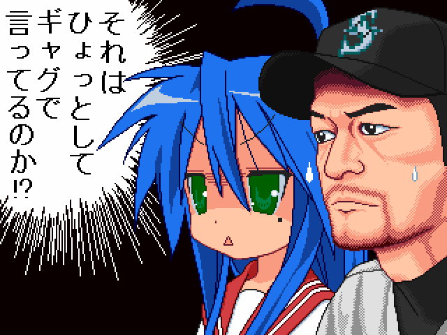 1boy 1girl ahoge bangs baseball_cap black_background black_eyes black_headwear blue_hair closed_mouth commentary_request cowboy_shot facial_hair goatee green_eyes hair_between_eyes hat high2 izumi_konata long_hair lucky_star major_league_baseball meme mole mole_under_eye open_mouth pixel_art real_life ryouou_school_uniform sakigake!!_cromartie_koukou school_uniform seattle_mariners suzuki_ichirou sweatdrop translation_request