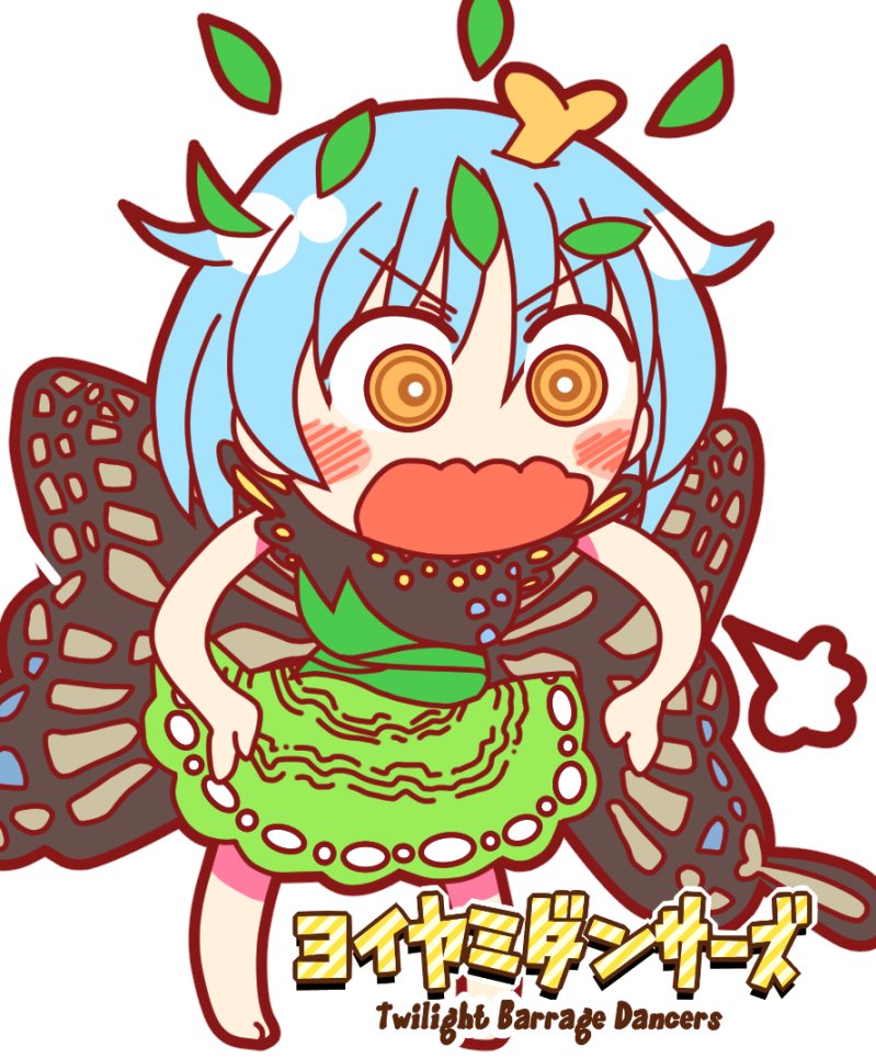 1girl @_@ antennae aqua_hair barefoot blush butterfly_wings dress eternity_larva fairy full_body green_dress hair_between_eyes leaf leaf_on_head multicolored_clothes multicolored_dress open_mouth orange_eyes rokugou_daisuke short_hair short_sleeves simple_background solo touhou wavy_mouth white_background wings