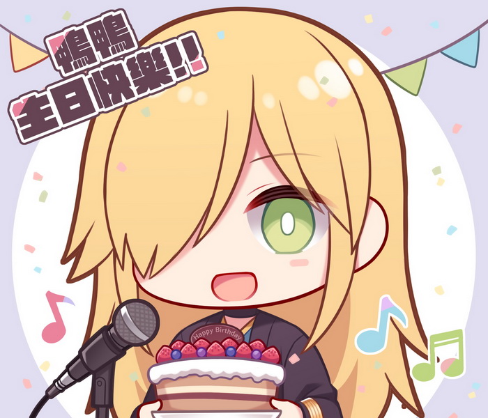 1girl :d bangs beamed_eighth_notes blue_kimono blush_stickers cake chibi commentary_request confetti copyright_request eighth_note food fruit green_eyes grey_background hair_over_one_eye happy_birthday hitsuki_rei holding holding_plate japanese_clothes kimono long_hair looking_at_viewer microphone microphone_stand musical_note open_clothes pennant plate smile solo strawberry string_of_flags translation_request two-tone_background upper_body virtual_youtuber white_background