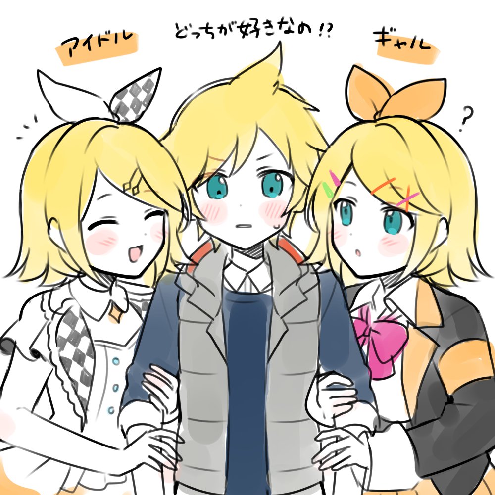 1boy 2girls :d bangs black_jacket blonde_hair blue_eyes blue_sweater blush bow bowtie checkered_bow checkered_clothes commentary_request dress dual_persona grey_vest hair_bow jacket kagamine_len kagamine_rin leo/need_(project_sekai) long_sleeves more_more_jump!_(project_sekai) multiple_girls open_mouth orange_bow pink_bow pink_bowtie project_sekai shirt short_hair short_sleeves smile sweat sweater vest vivid_bad_squad_(project_sekai) vocaloid waka_(wk4444) white_dress white_shirt