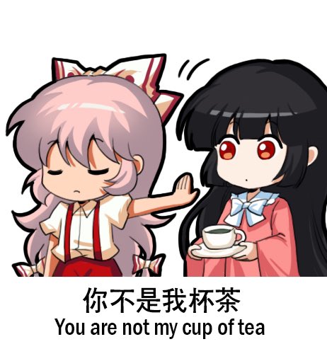 2girls arm_up bangs black_hair blouse bow bowtie chibi chinese_text closed_eyes closed_mouth coffee collared_shirt cup drink english_commentary english_text frills fujiwara_no_mokou hair_between_eyes hair_bow hand_up hands_up houraisan_kaguya jokanhiyou long_hair looking_at_another multicolored_bow multiple_girls pants pink_hair pink_shirt puffy_short_sleeves puffy_sleeves red_bow red_eyes red_pants shirt short_sleeves simple_background standing touhou translation_request very_long_hair white_background white_bow white_bowtie white_shirt