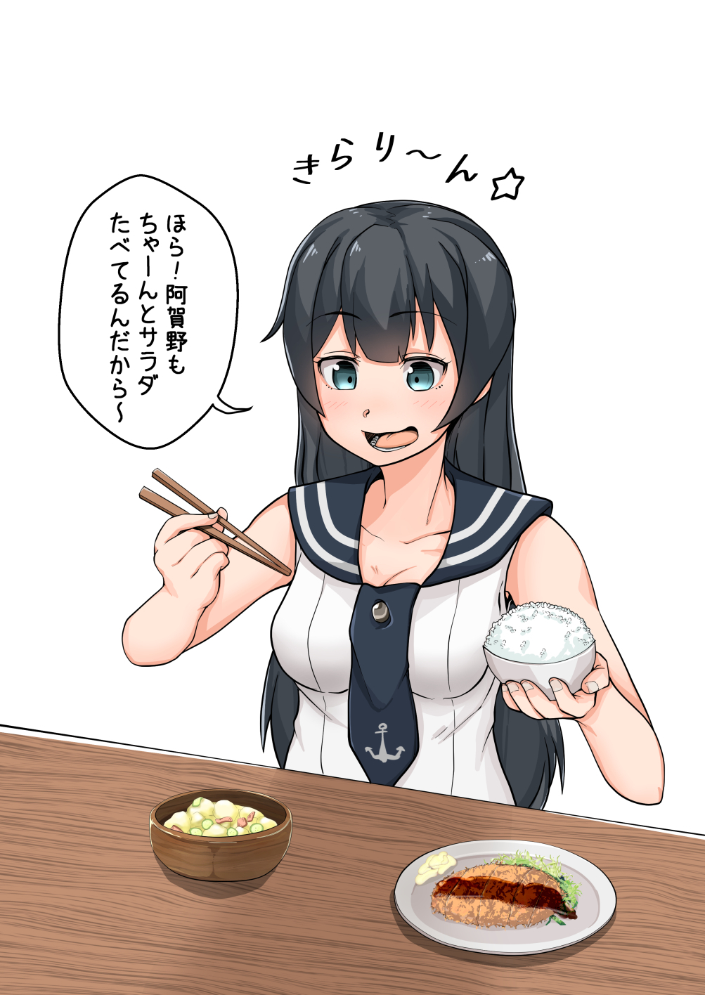 1girl agano_(kancolle) black_hair blue_eyes bowl breasts chopsticks collarbone highres holding holding_bowl holding_chopsticks kantai_collection long_hair medium_breasts rice rice_bowl school_uniform serafuku shirt sleeveless sleeveless_shirt solo speech_bubble takasugi_heppu translation_request